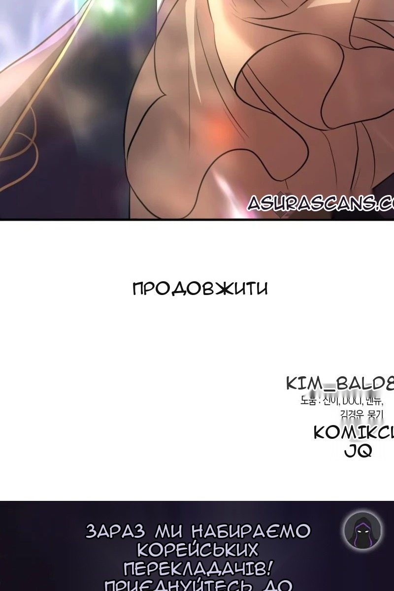 Сторінка 108