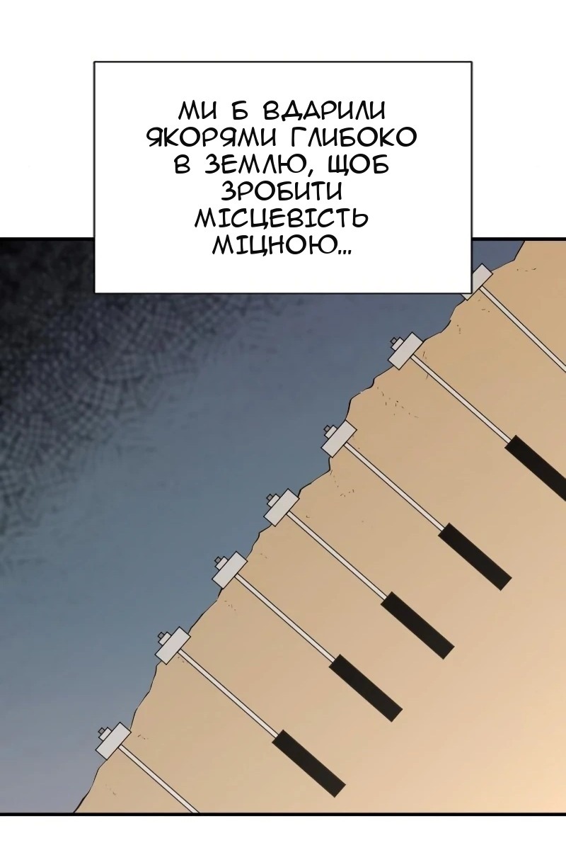 Сторінка 4