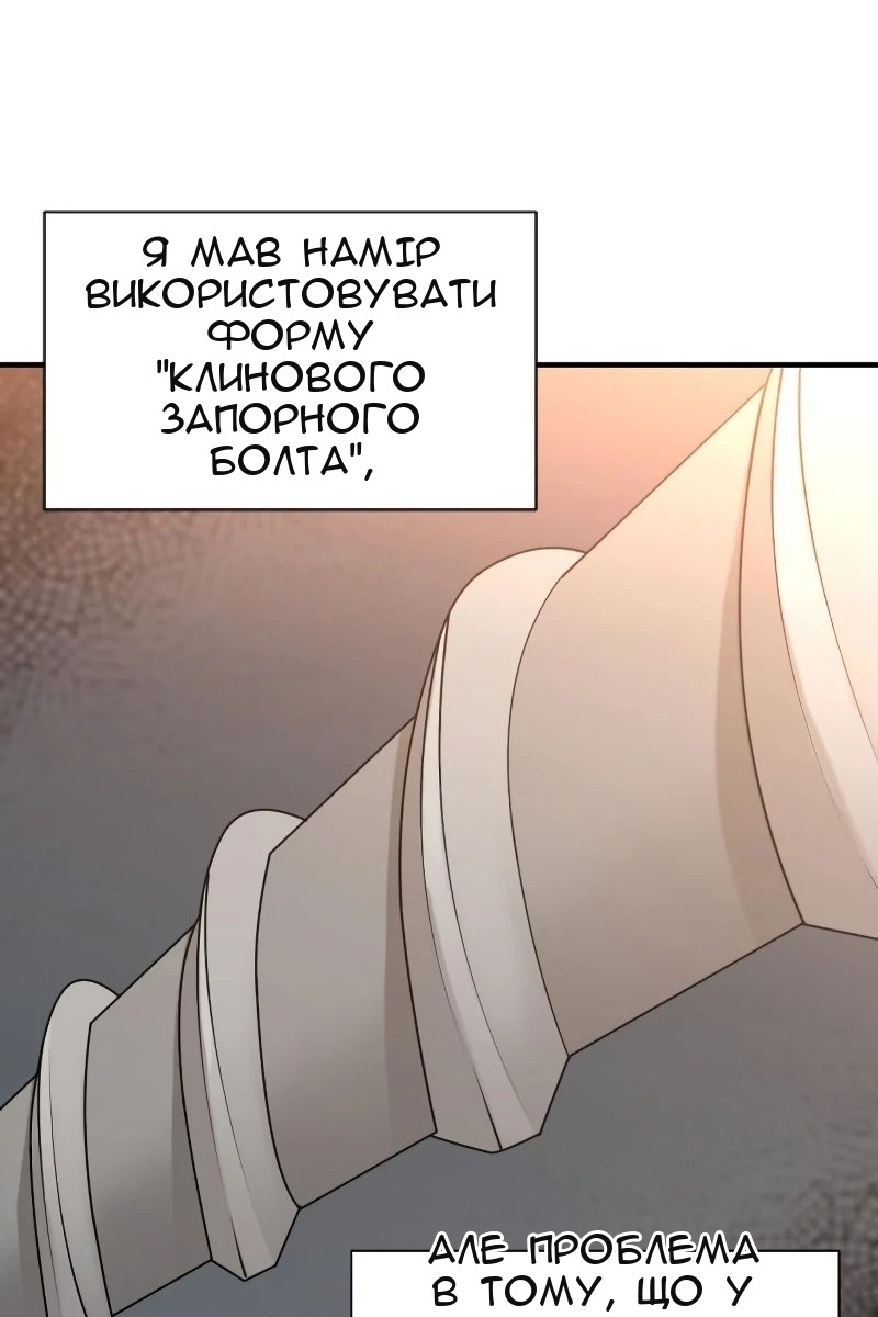 Сторінка 5