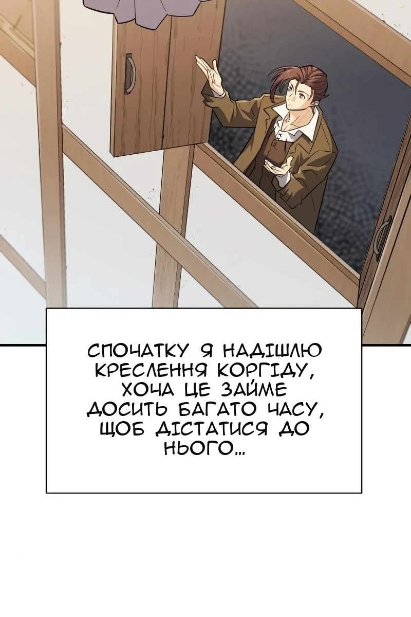 Сторінка 7