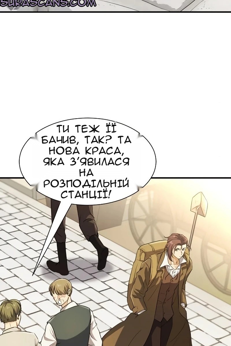 Сторінка 9