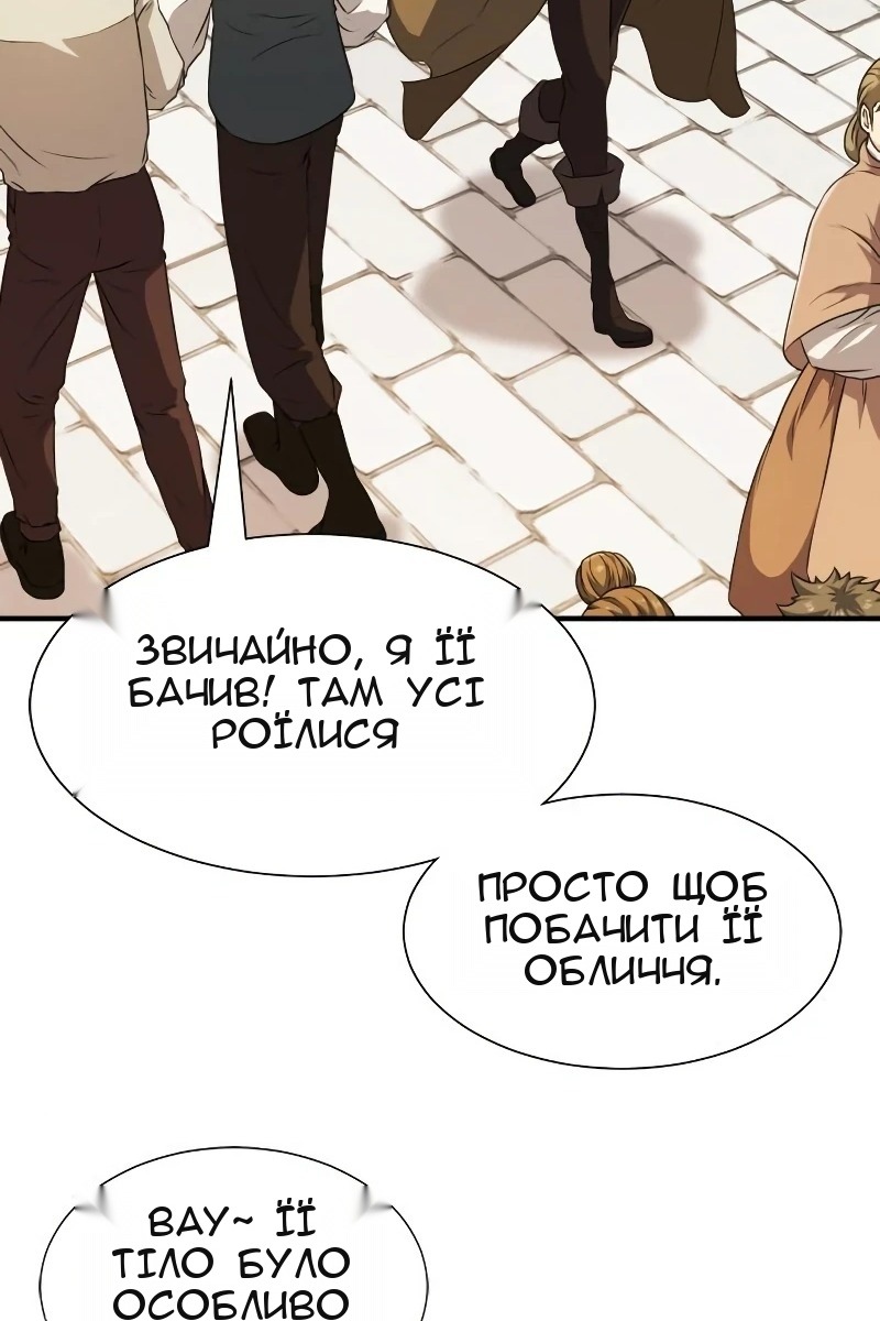 Сторінка 10