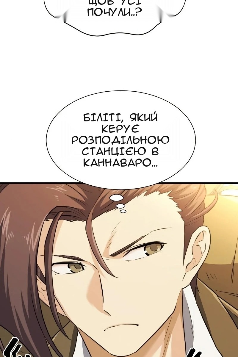 Сторінка 12