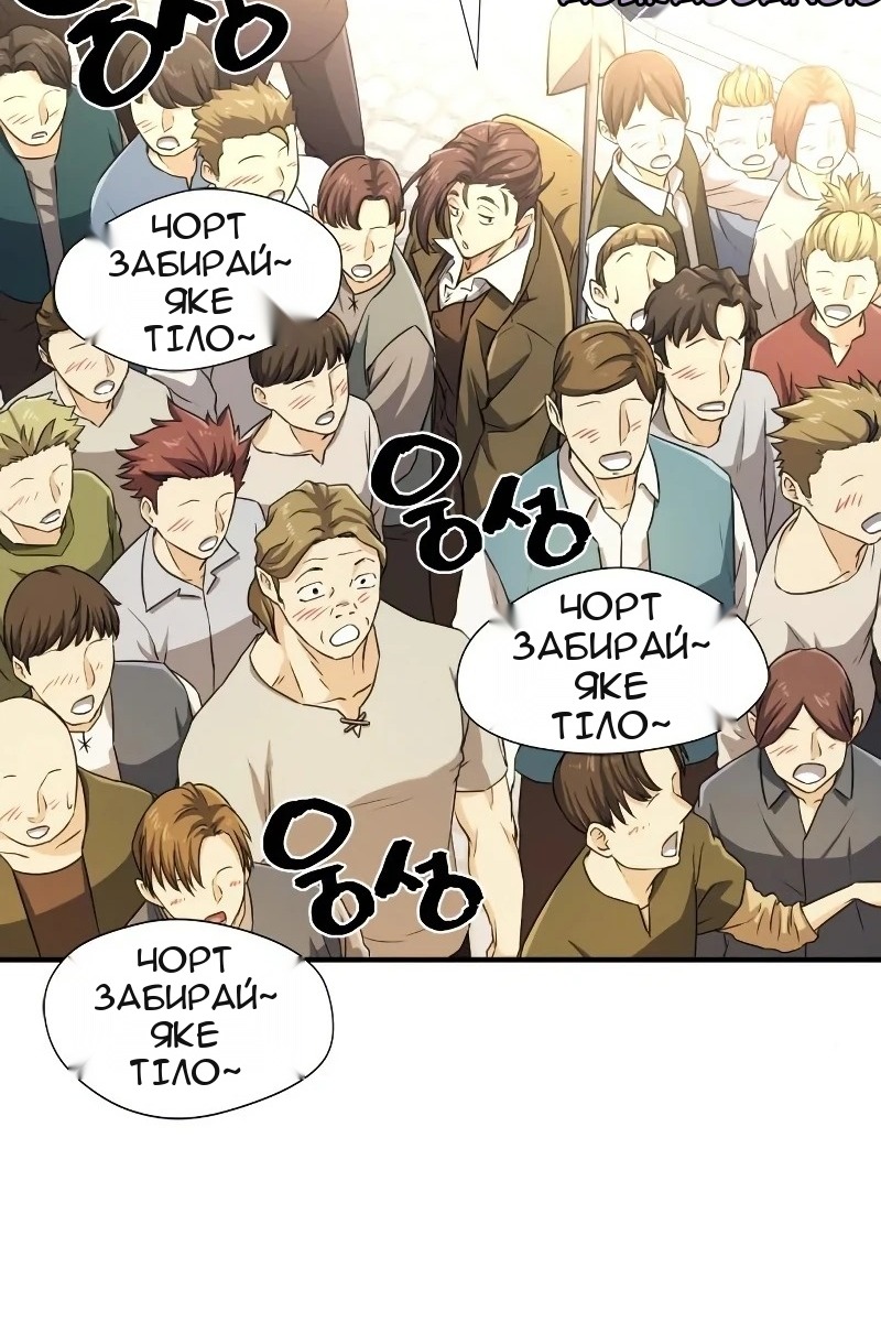 Сторінка 15