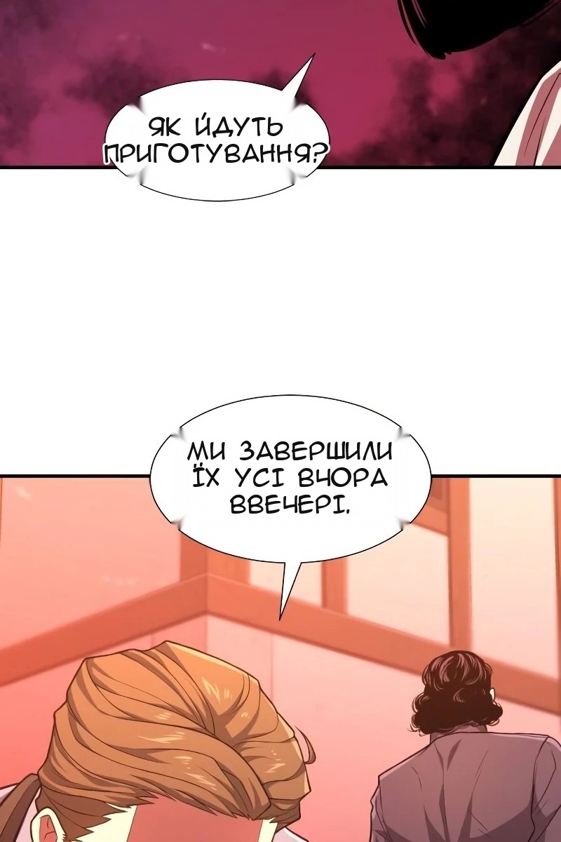 Сторінка 44