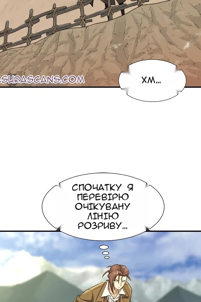 Сторінка 51