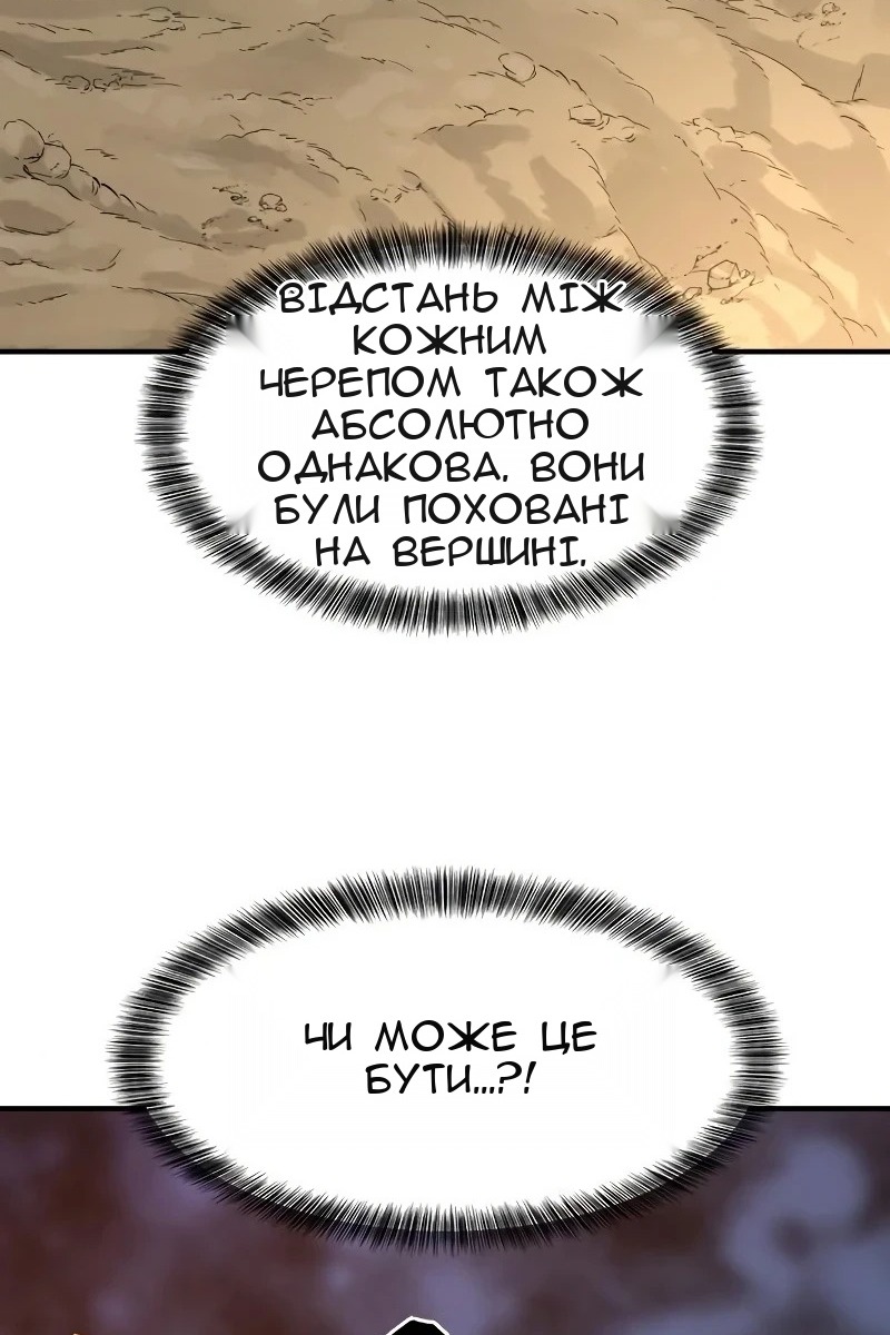 Сторінка 61