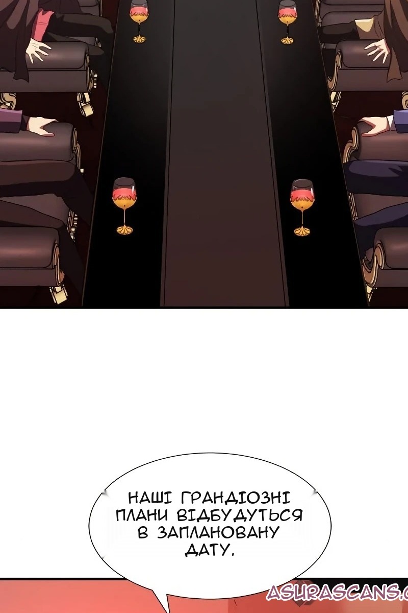 Сторінка 64
