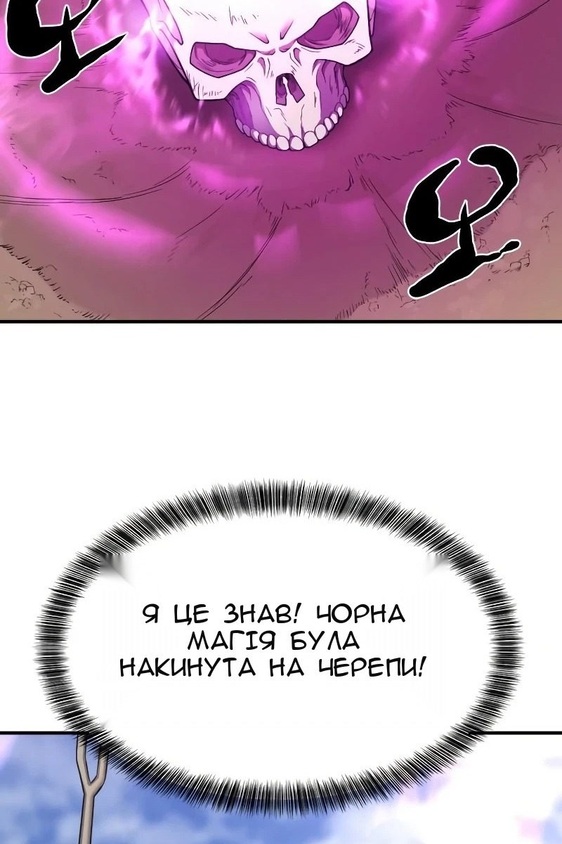 Сторінка 67