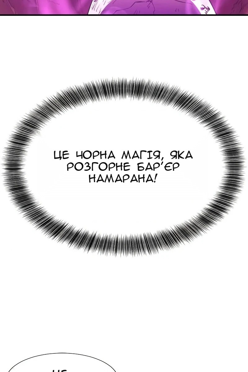 Сторінка 69