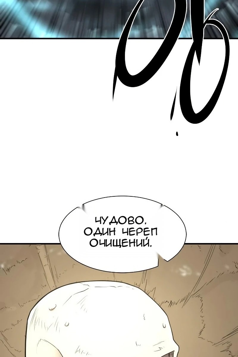 Сторінка 79