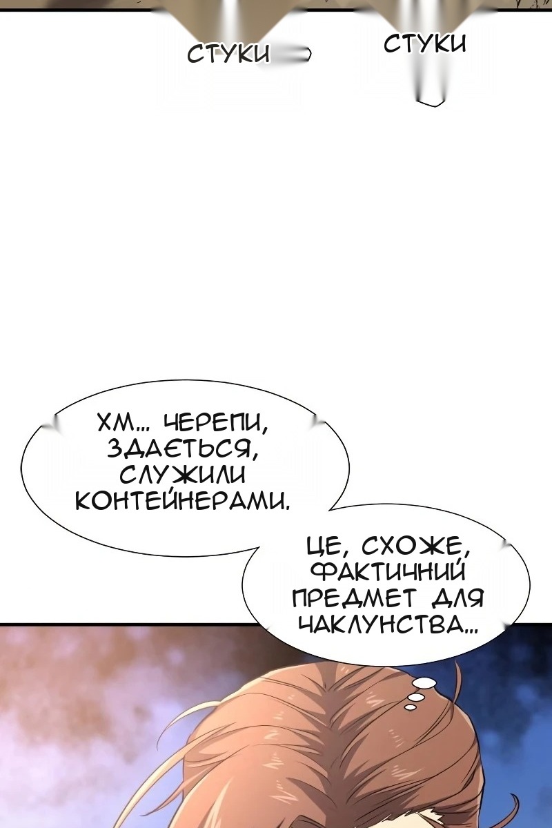 Сторінка 82