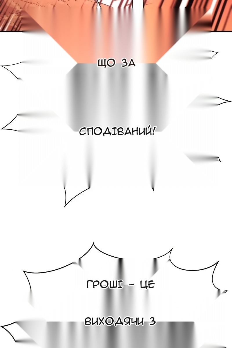Сторінка 93