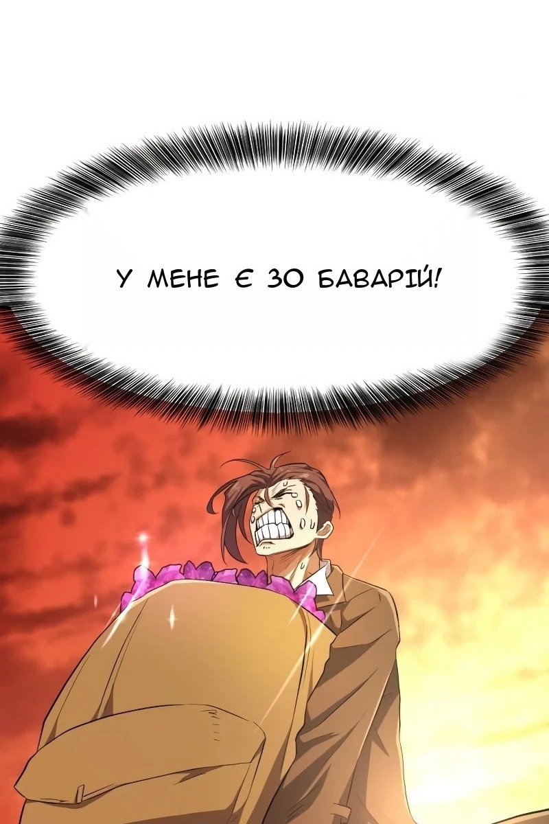 Сторінка 100