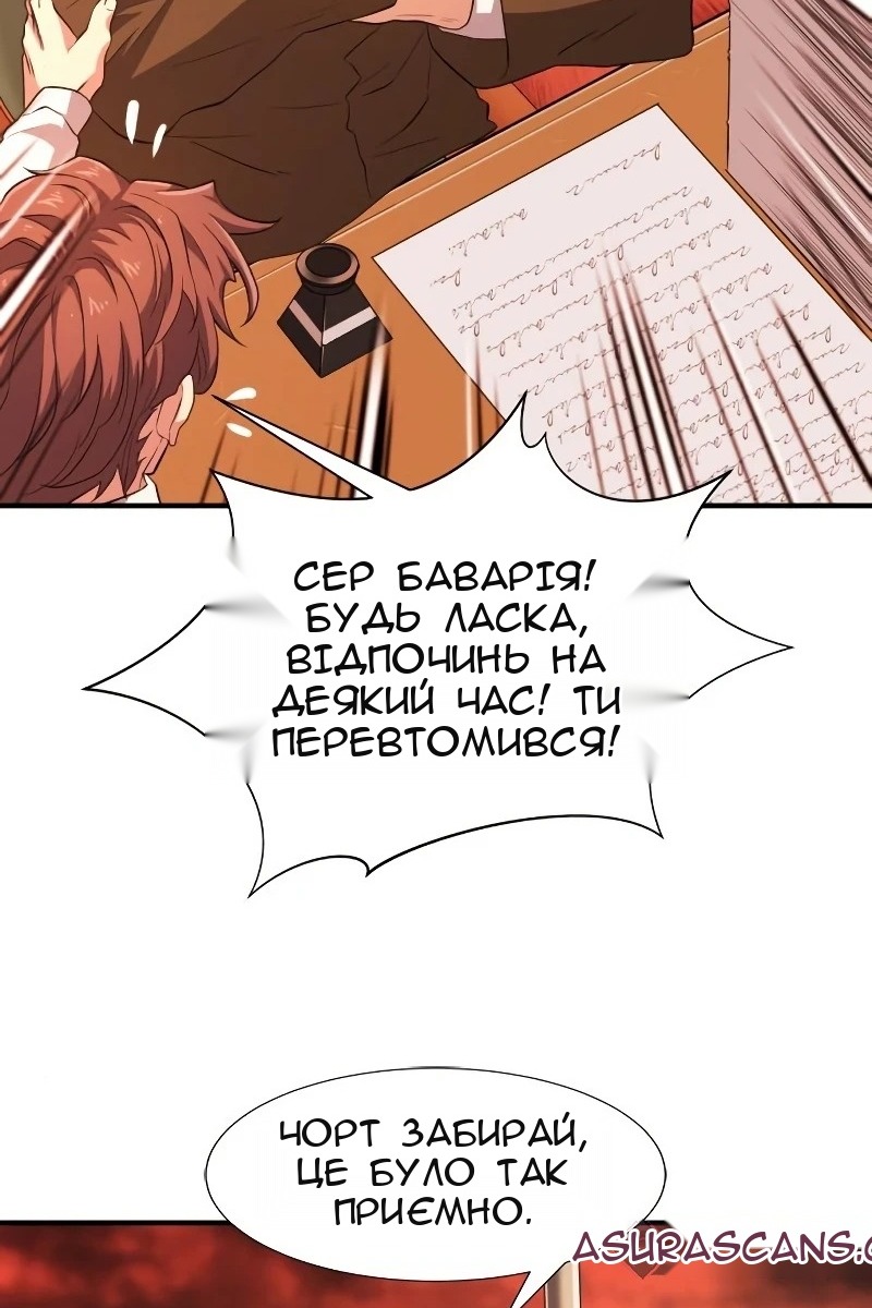 Сторінка 103
