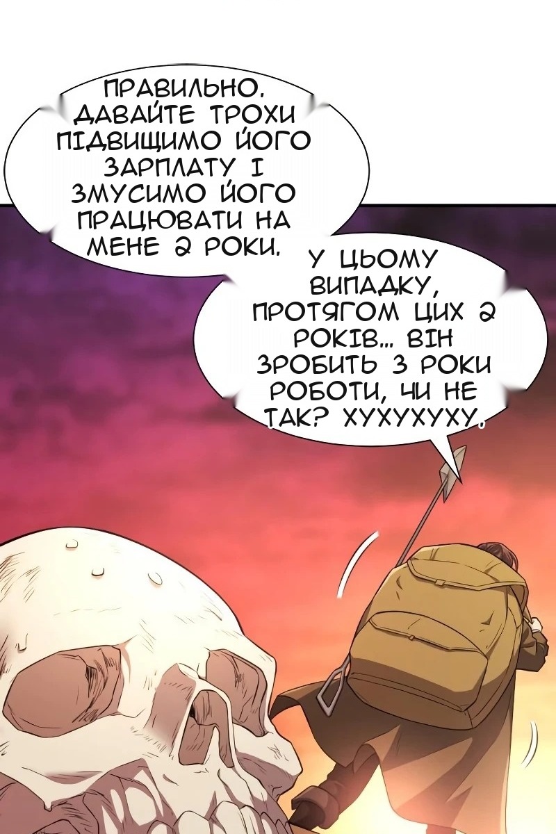 Сторінка 105