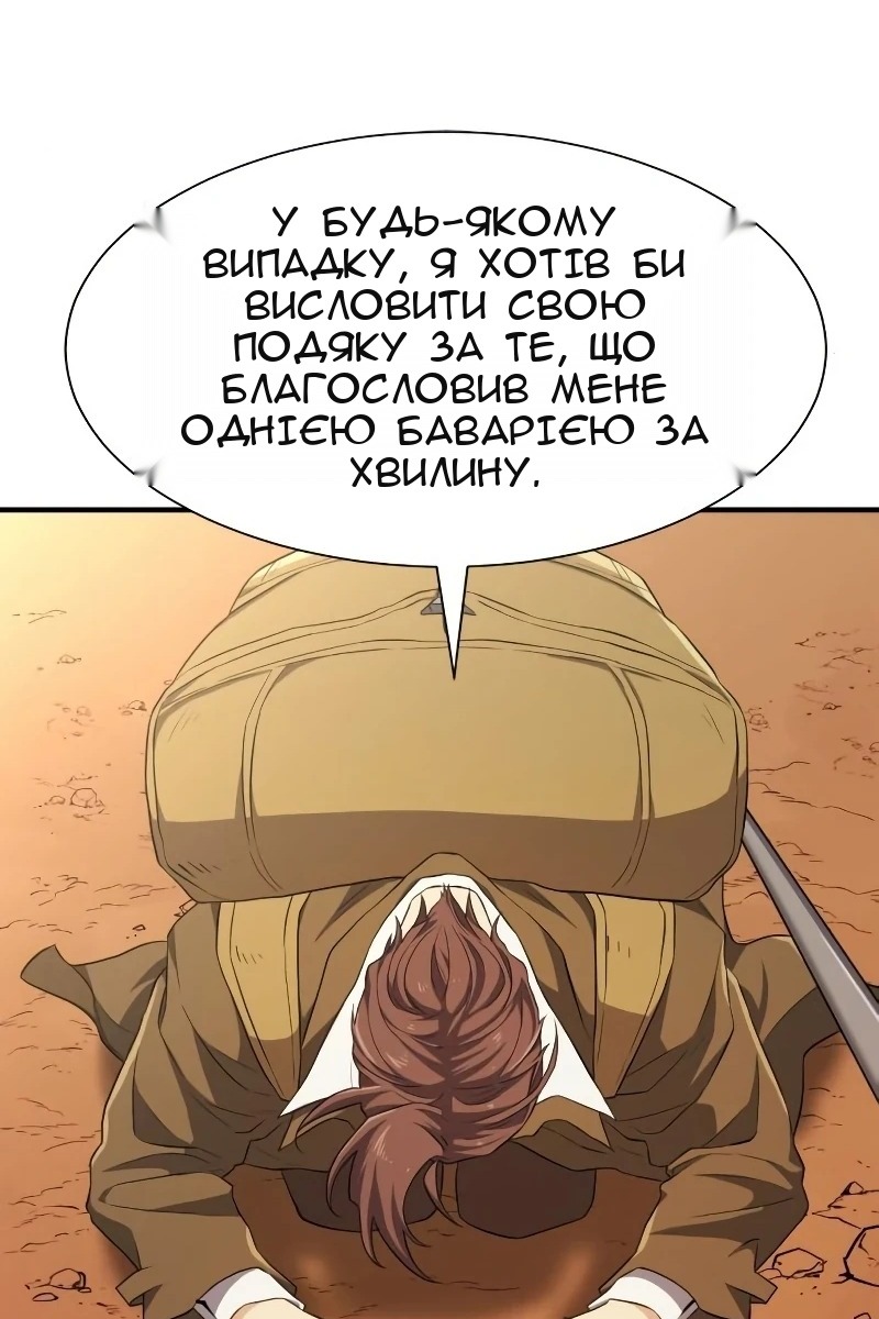 Сторінка 112