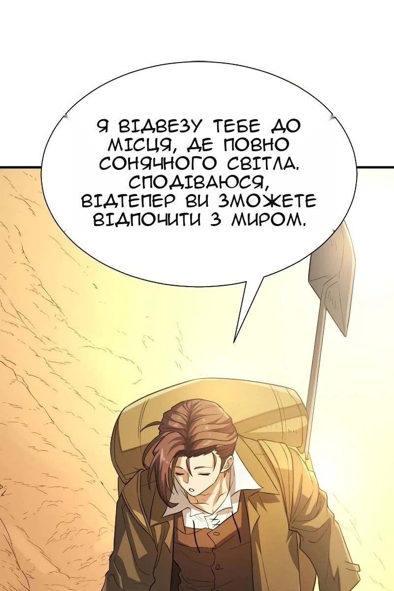 Сторінка 115