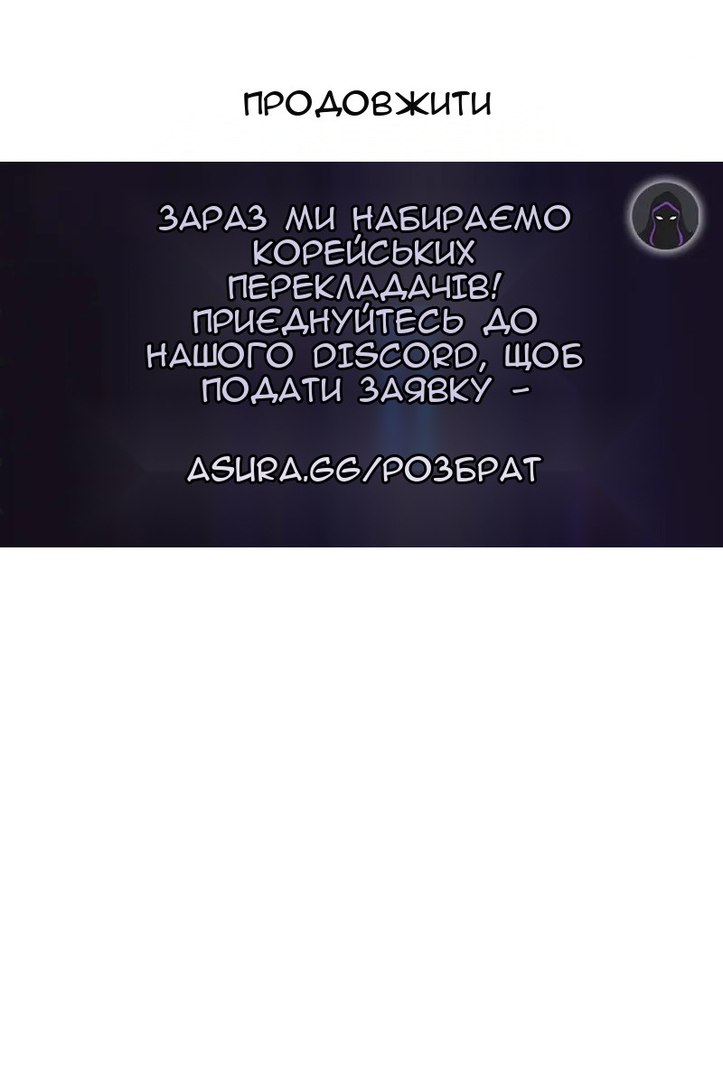 Сторінка 121