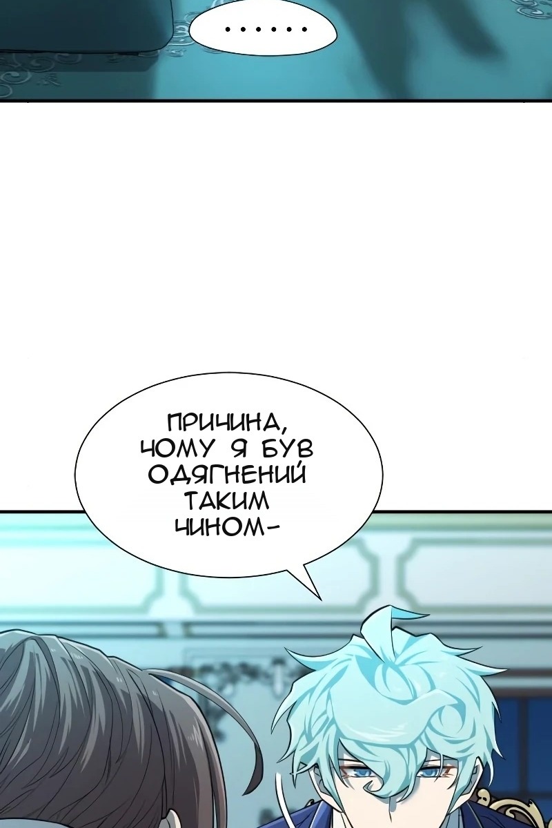 Сторінка 5