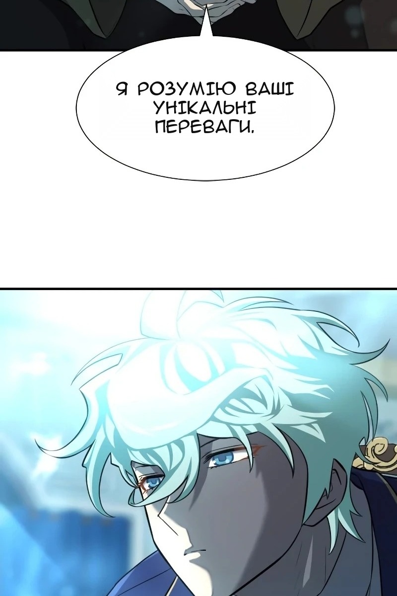 Сторінка 8
