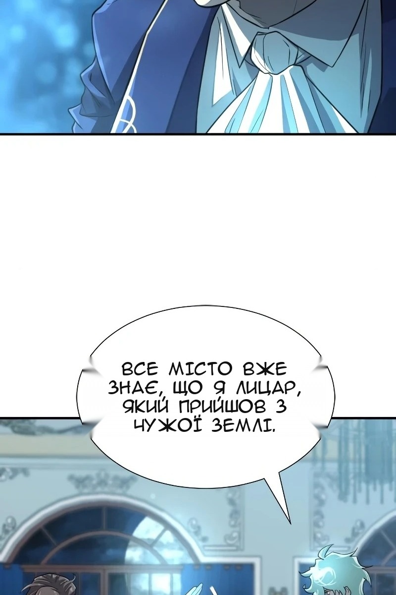 Сторінка 9