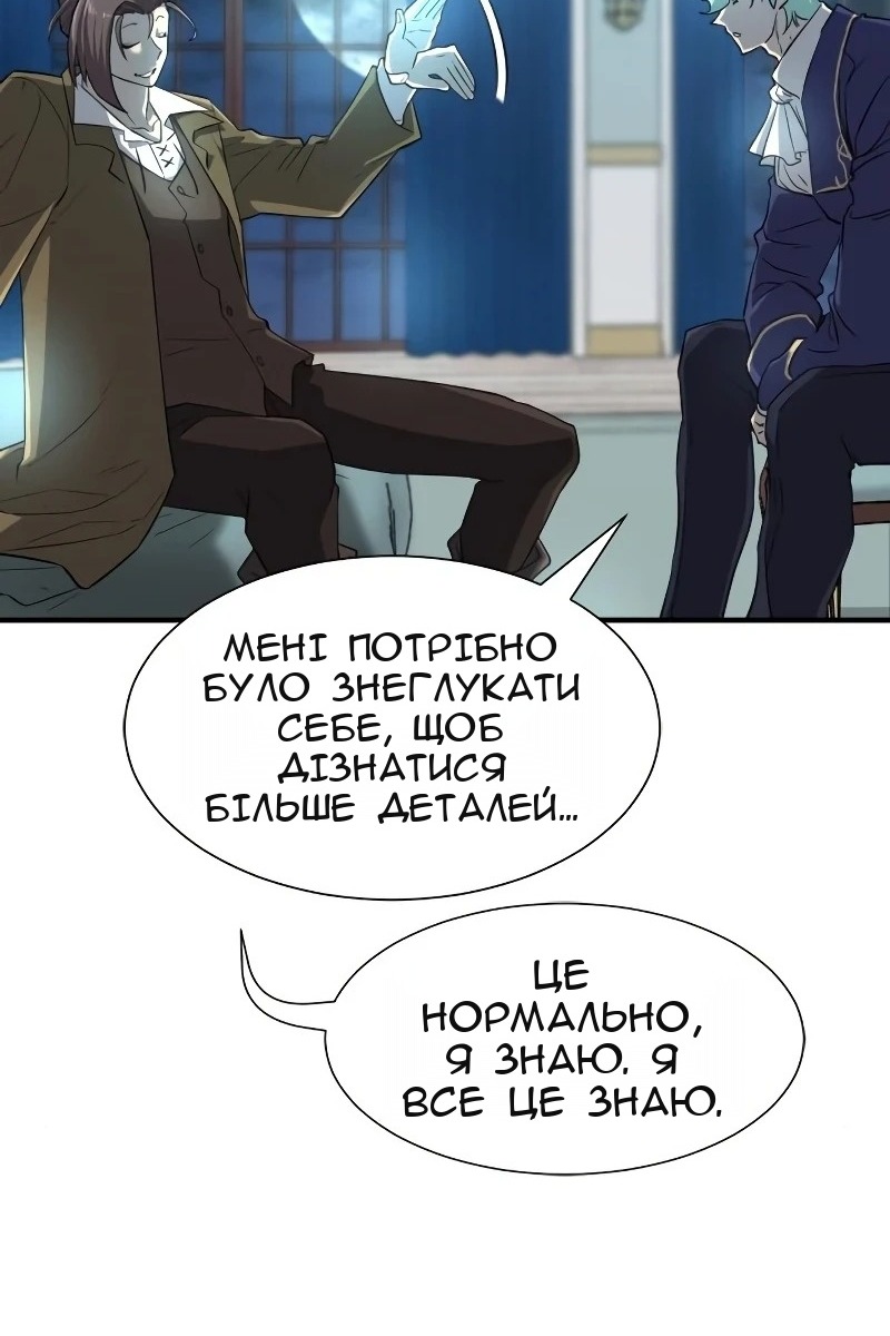 Сторінка 10