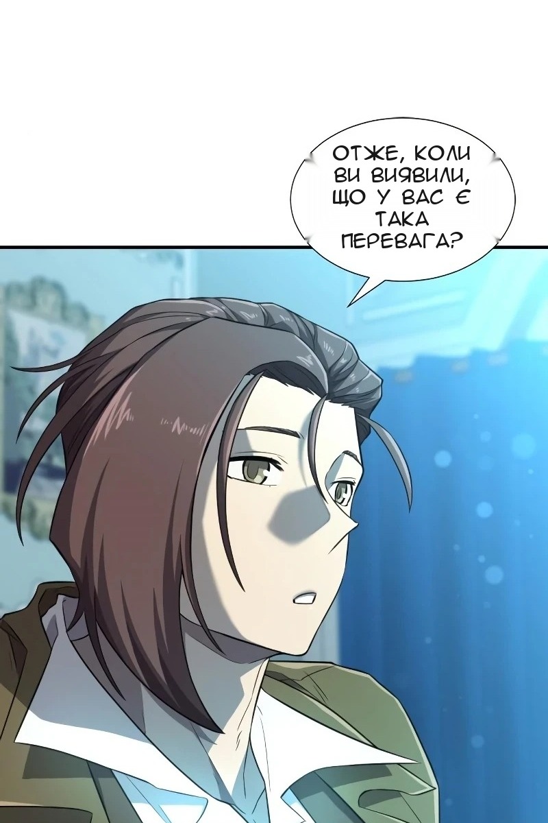 Сторінка 13
