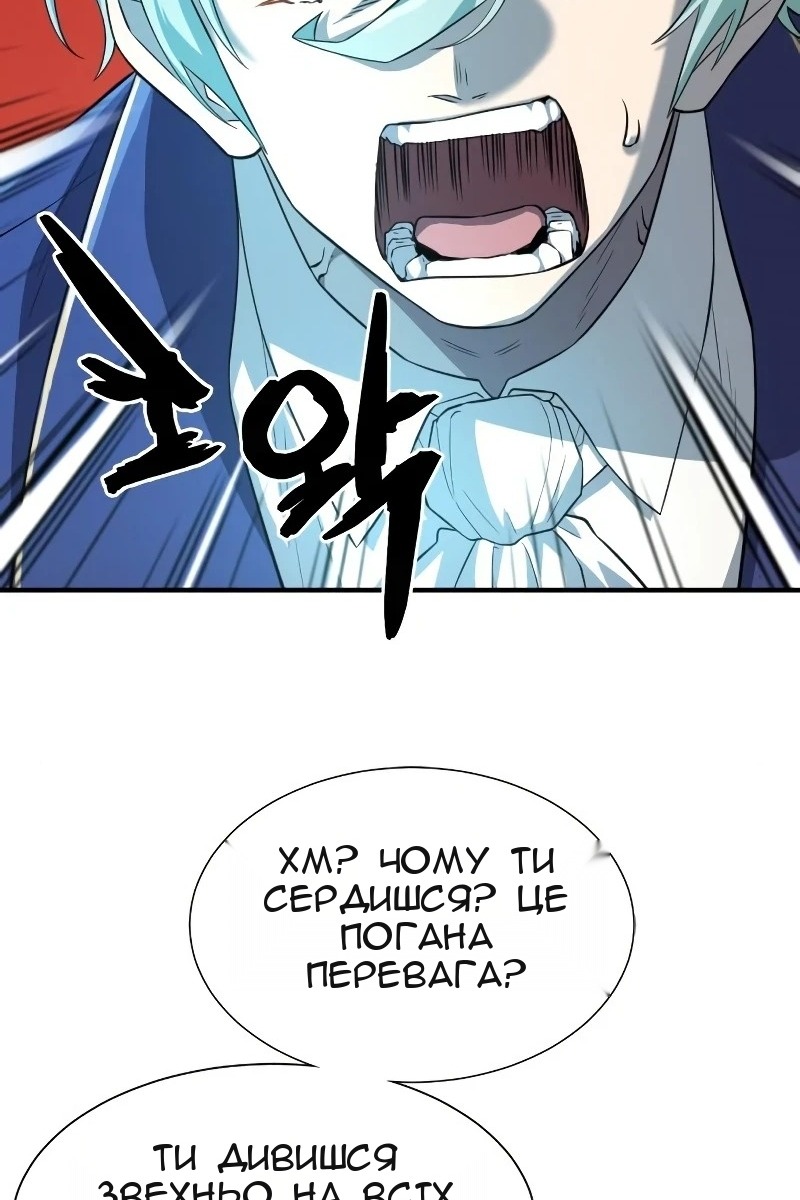 Сторінка 15