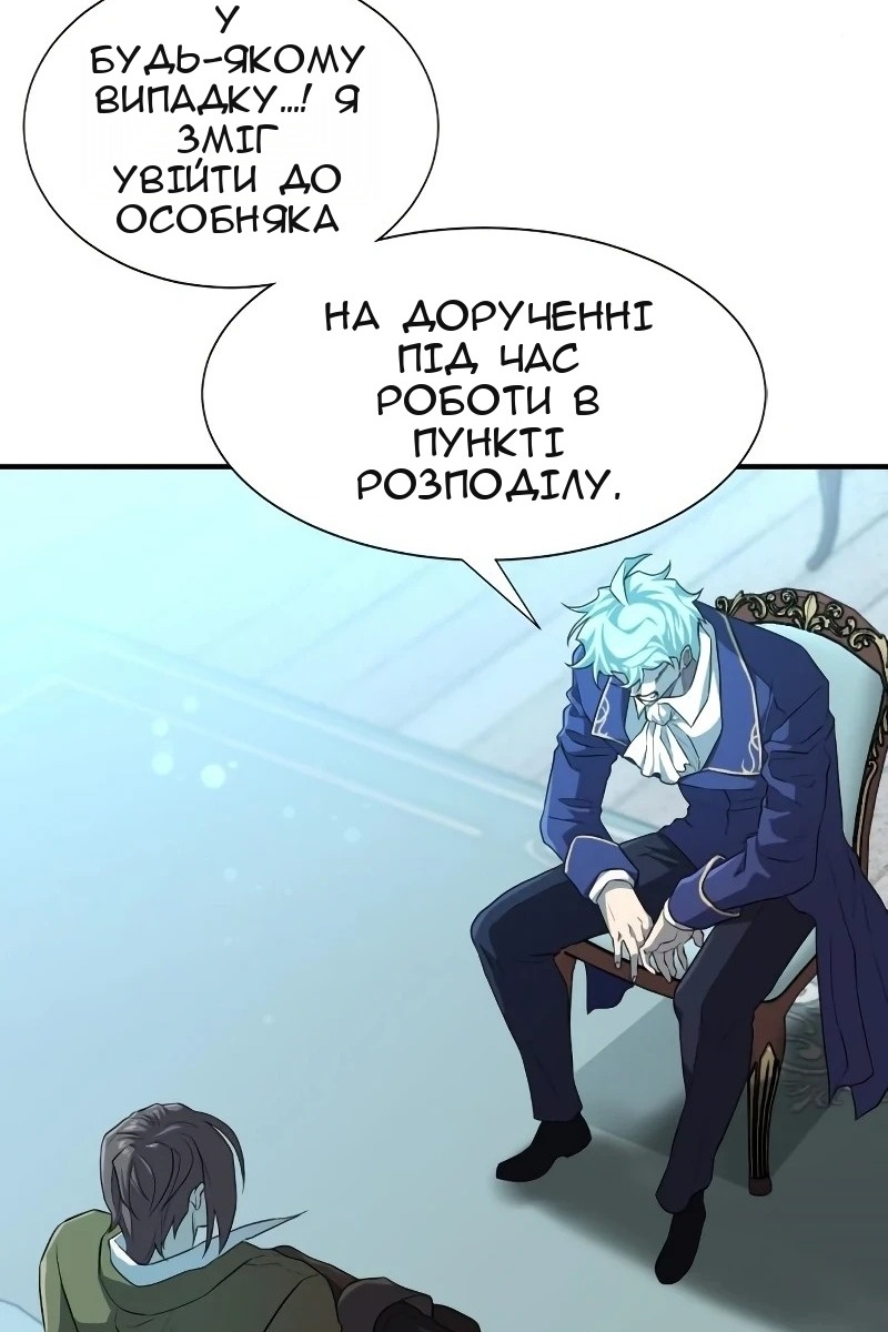 Сторінка 17