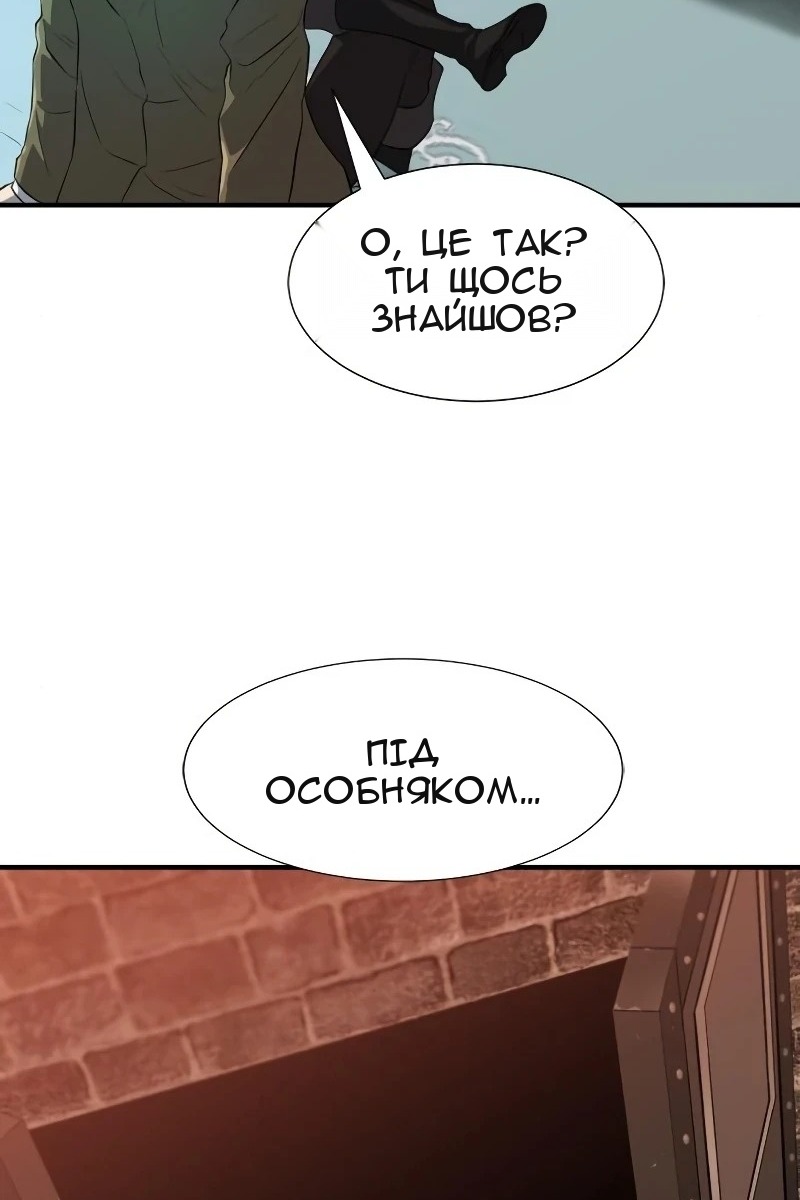 Сторінка 18