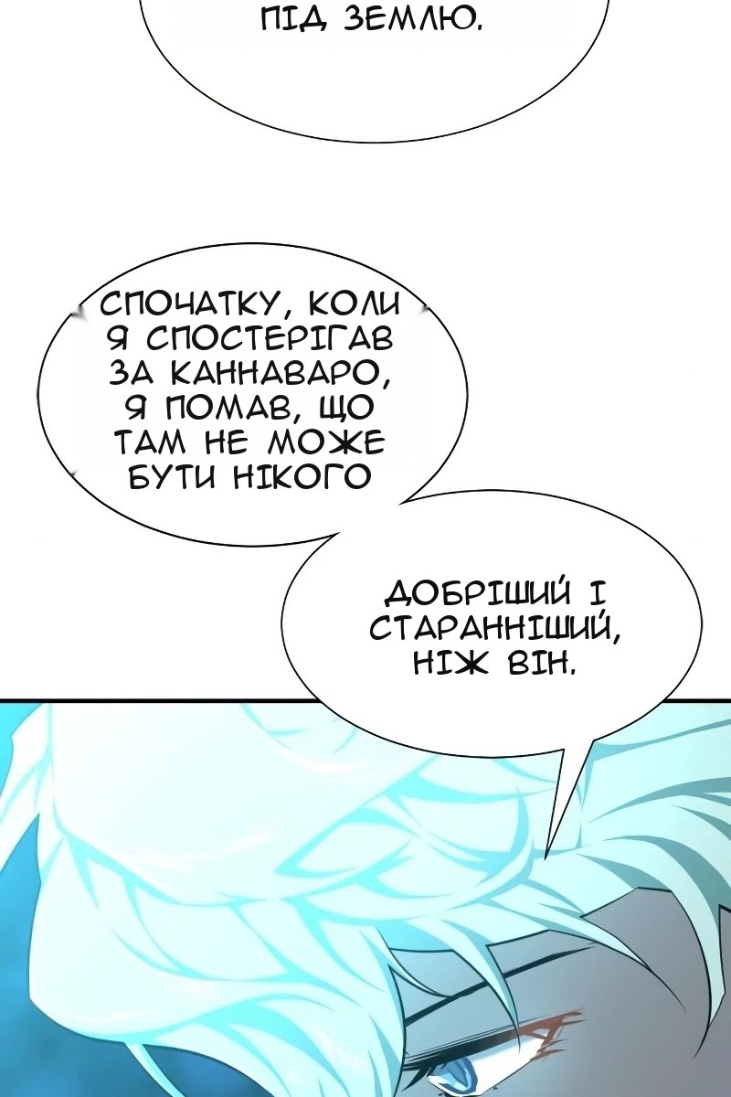 Сторінка 20