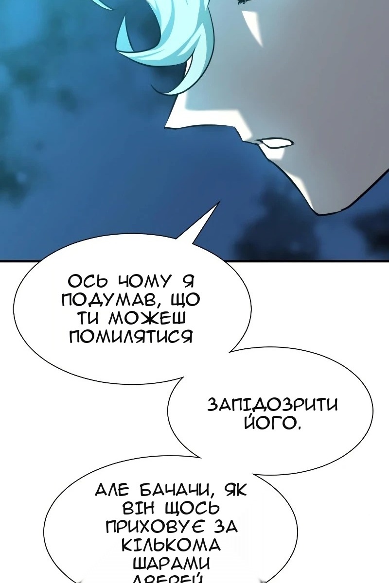 Сторінка 21