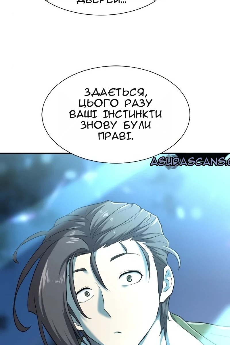 Сторінка 22