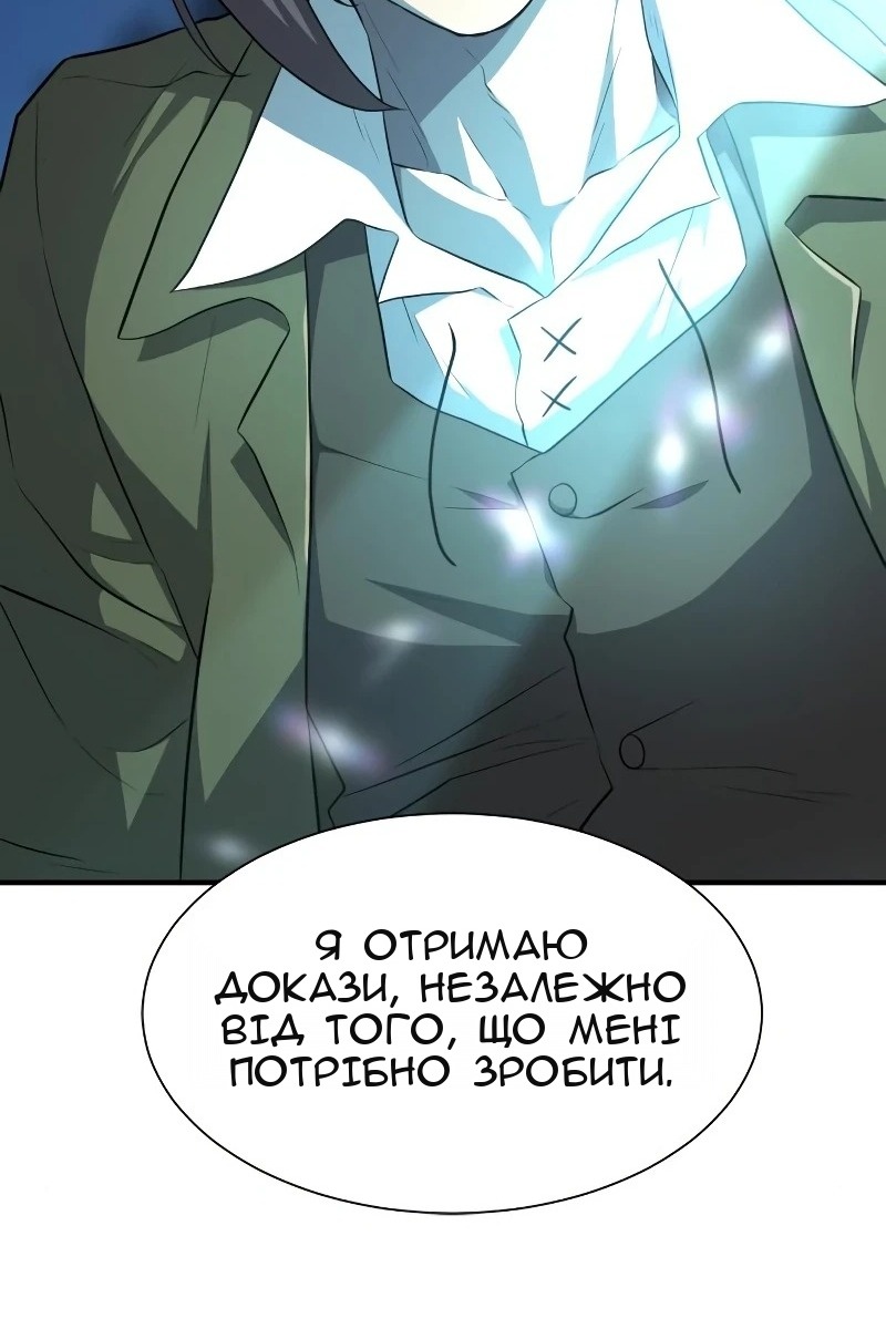 Сторінка 23