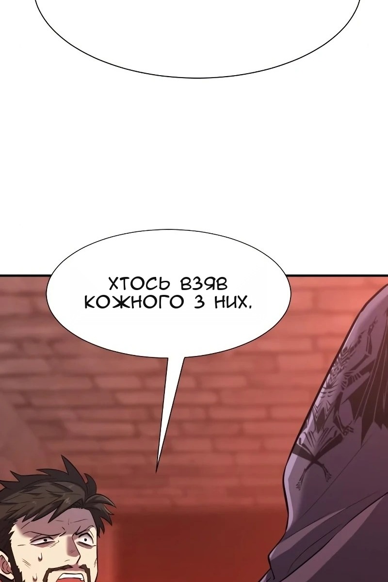 Сторінка 30