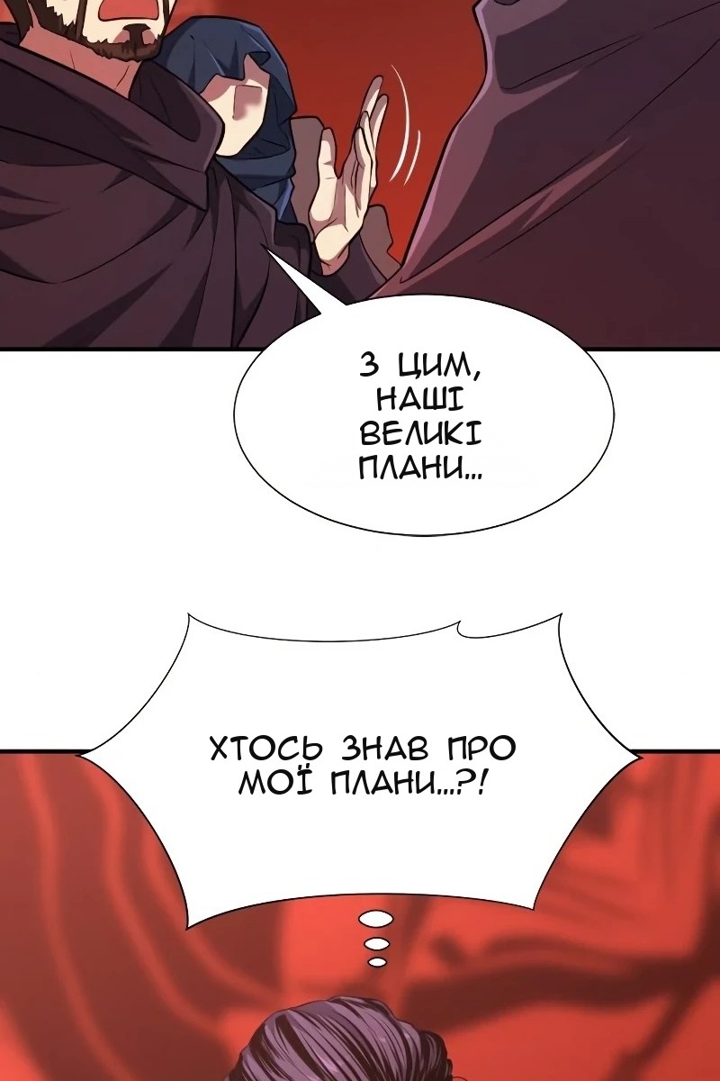 Сторінка 31