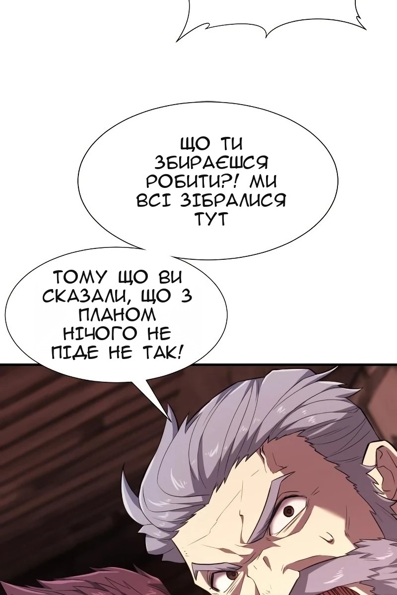 Сторінка 33