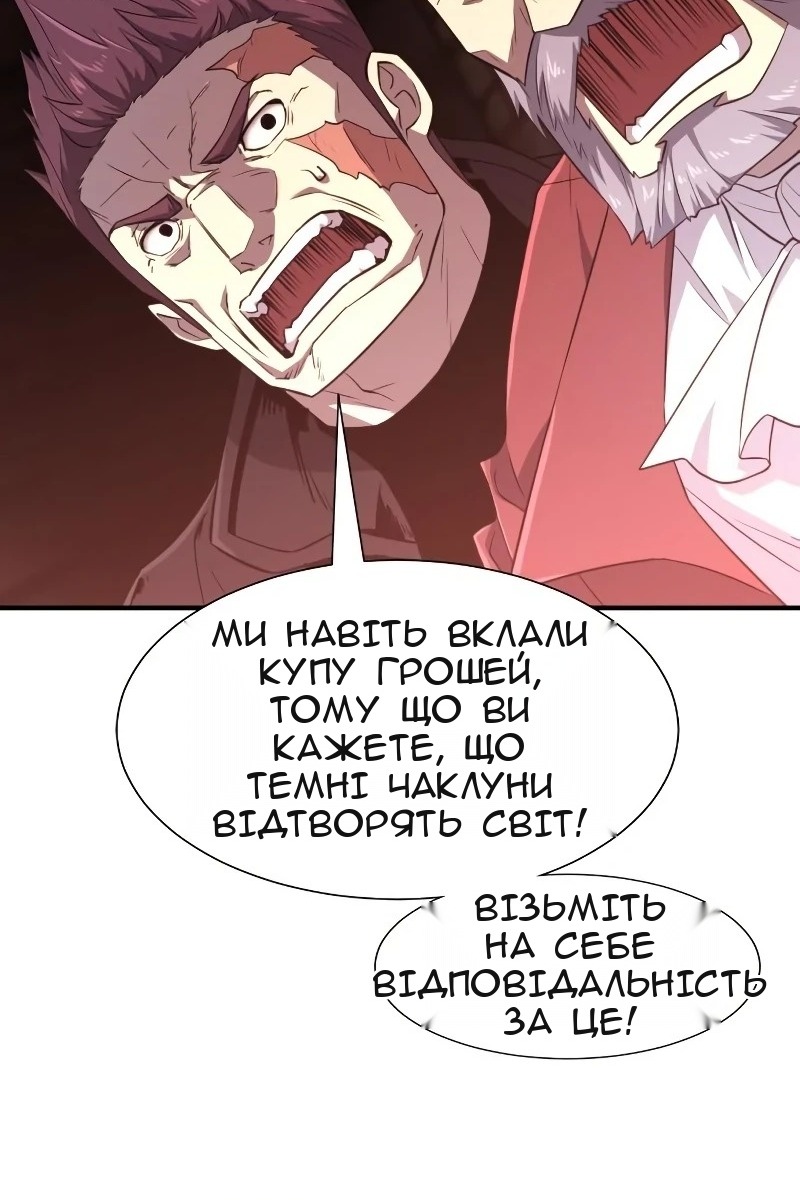 Сторінка 34