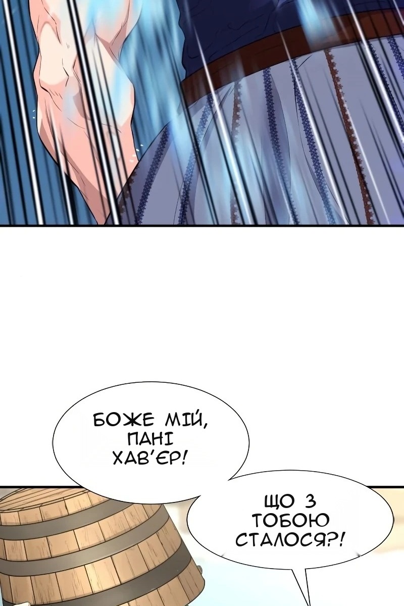 Сторінка 42