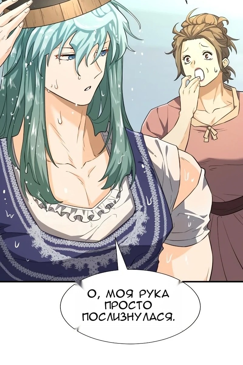 Сторінка 43