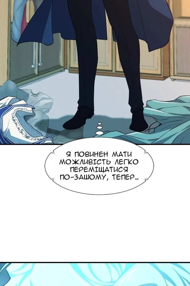 Сторінка 48