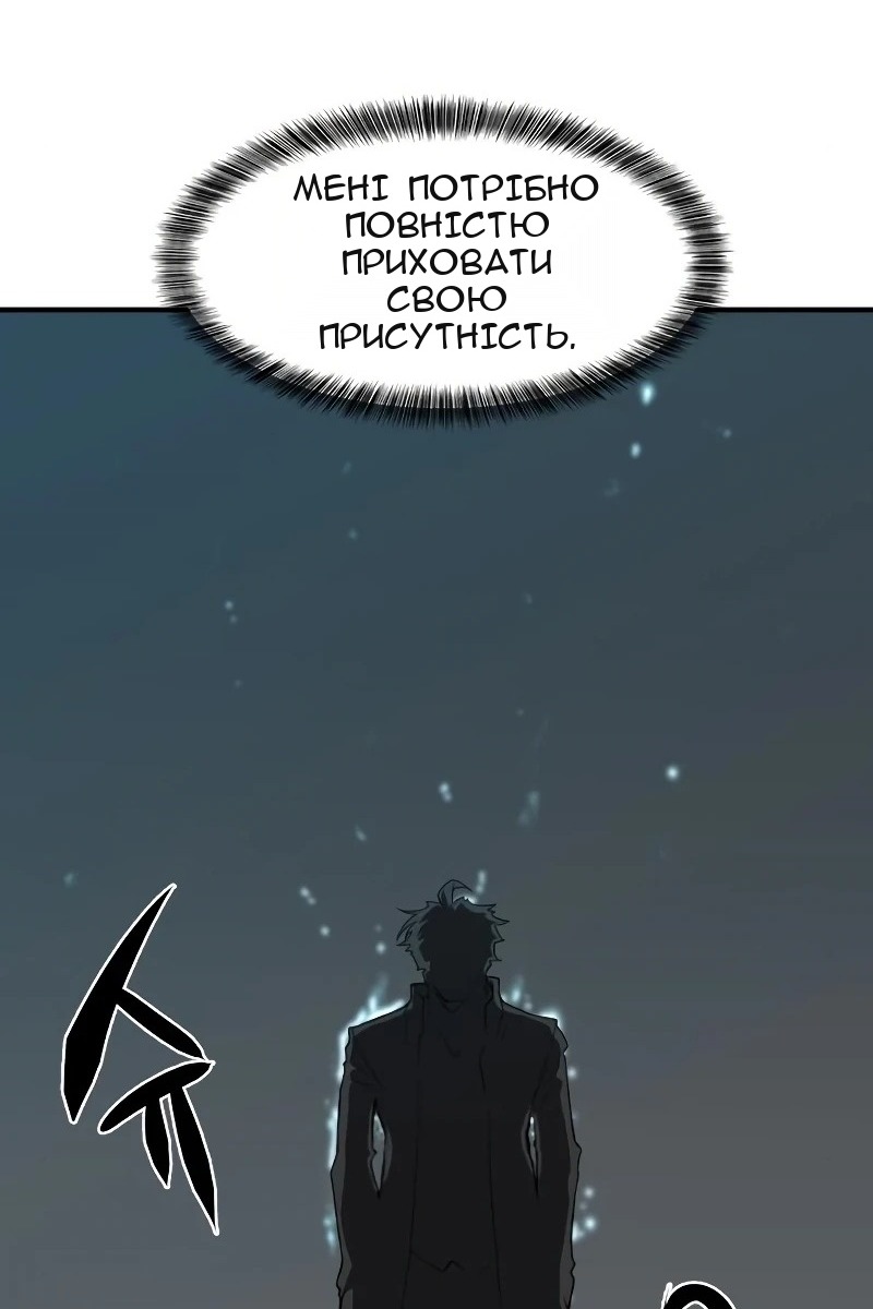 Сторінка 51