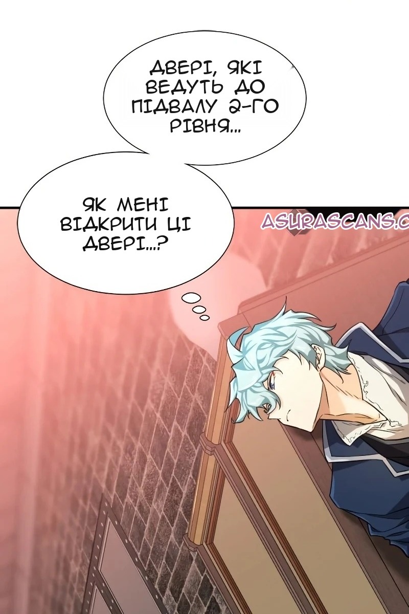Сторінка 57