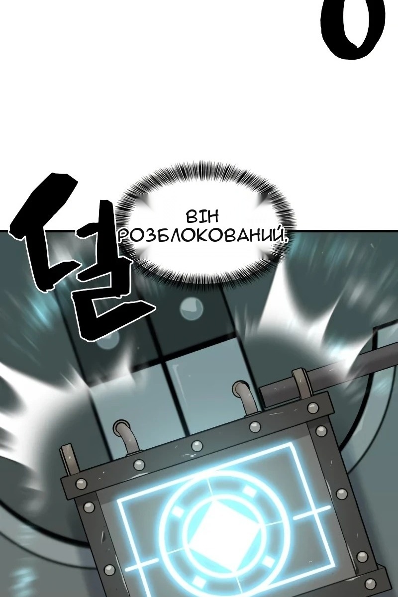 Сторінка 81