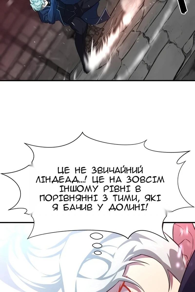 Сторінка 106