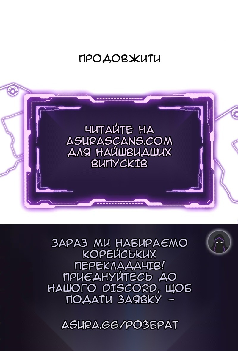 Сторінка 117