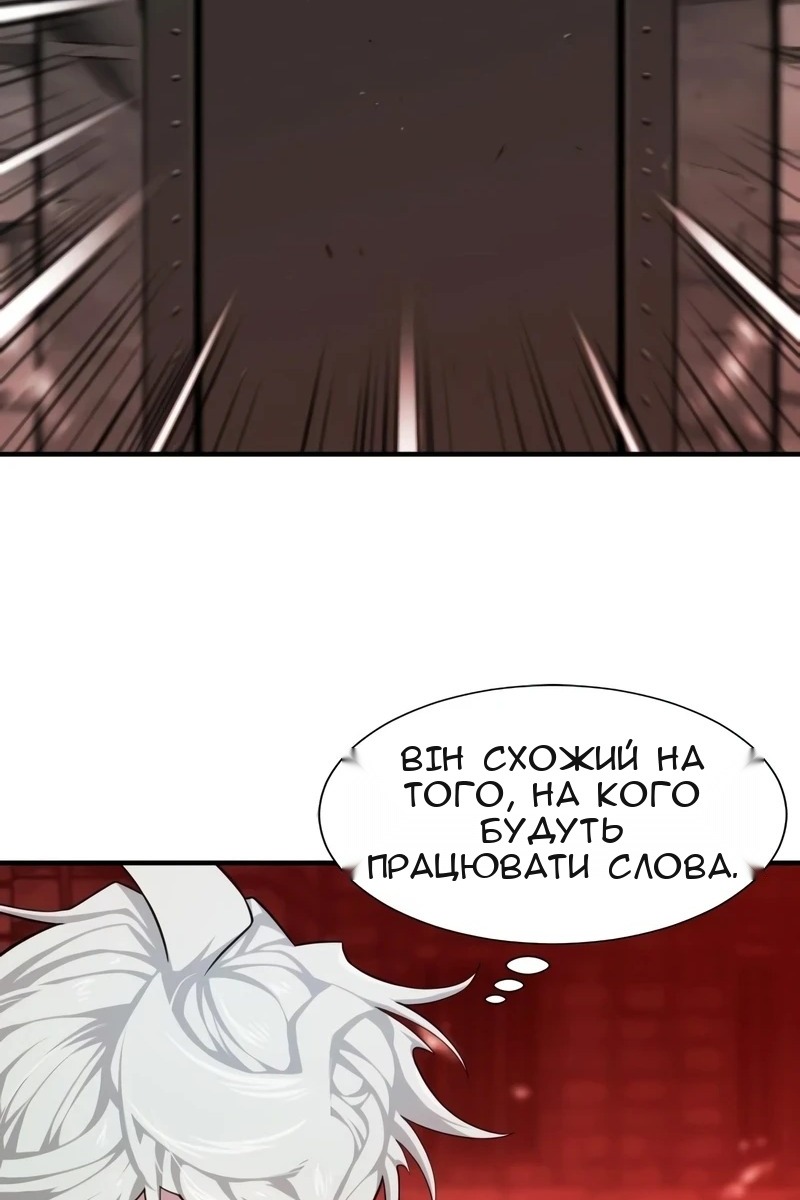 Сторінка 8