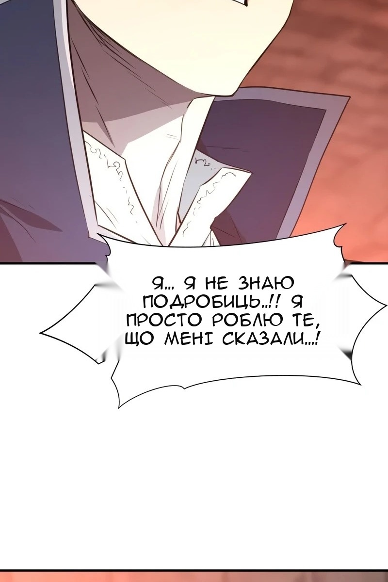 Сторінка 34