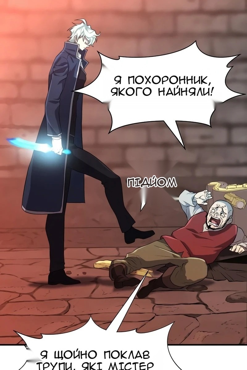 Сторінка 35